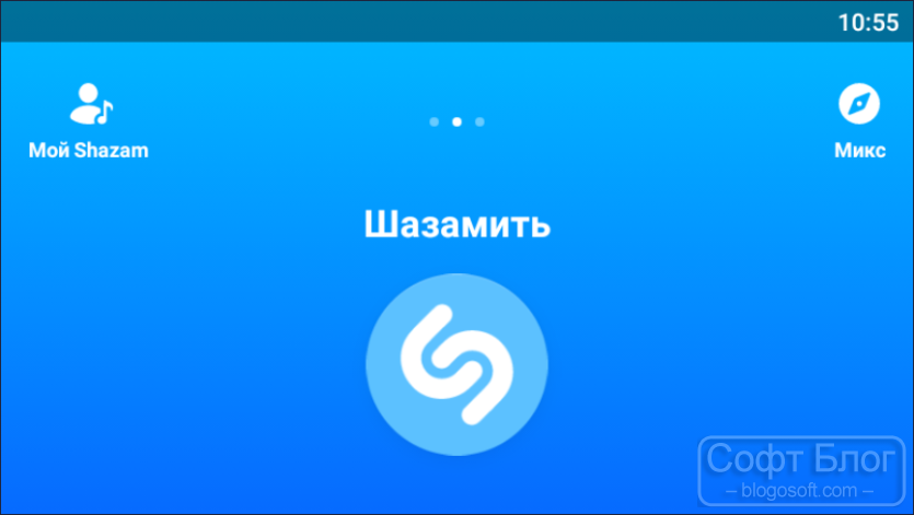Shazam