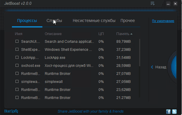 настройки