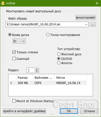 Imdisk Toolkit