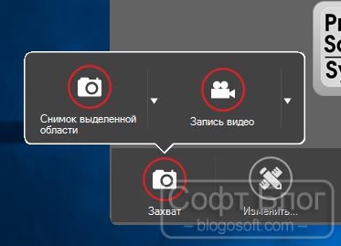 Screenpresso