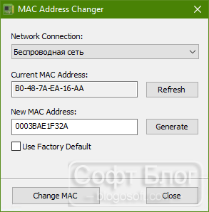 MAC Address Change