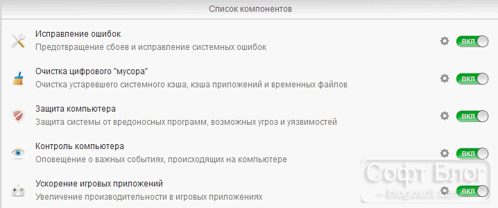 автоматическая работа