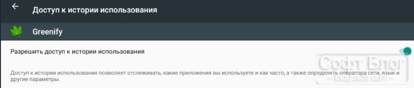 разрешения