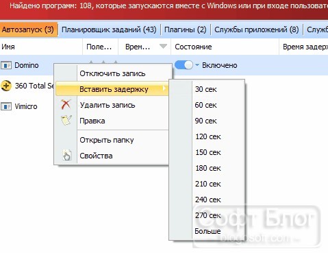 отлаженный запуск