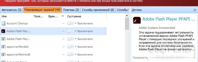 информация о процессе