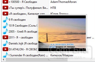 просмотр