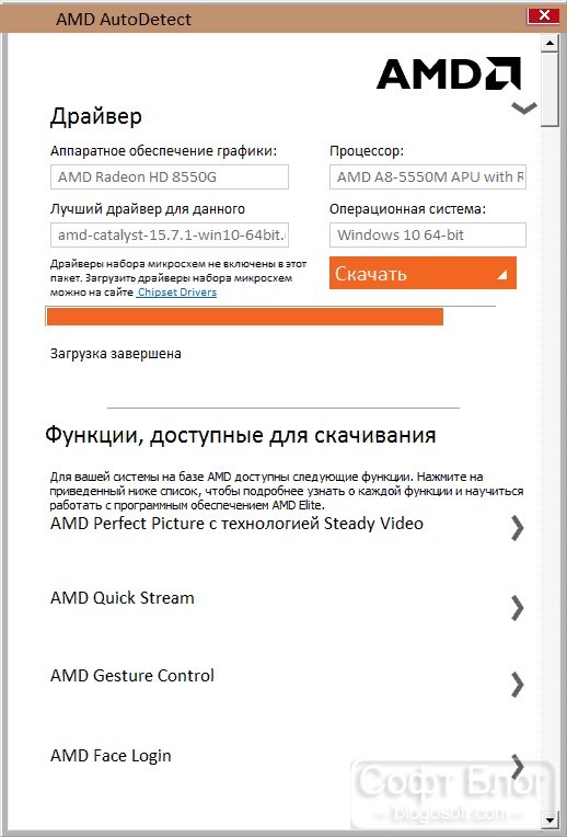 AMD Driver Autodetect