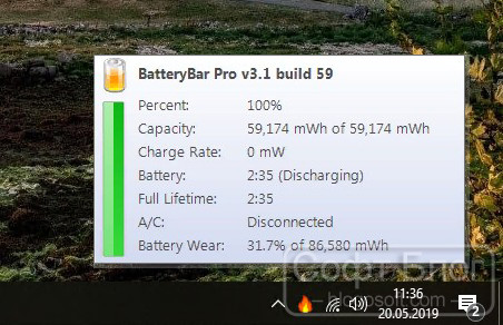 BatteryBar