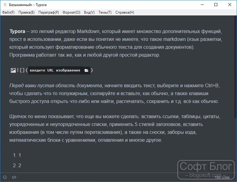 Typora