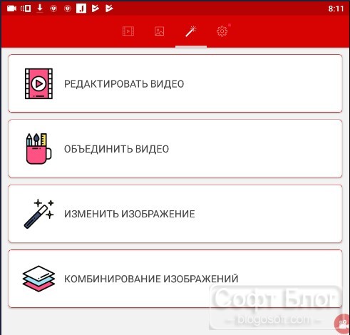 Запись экрана со звуком а также скриншот экрана