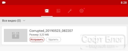 галерея