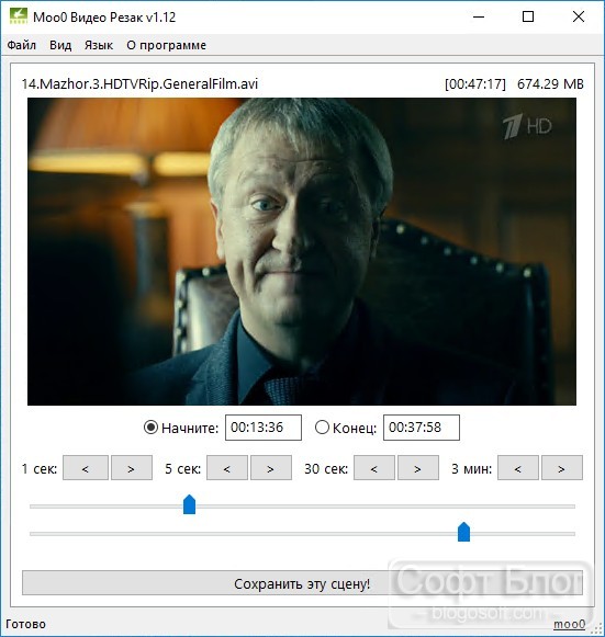 Moo0 Video Cutter