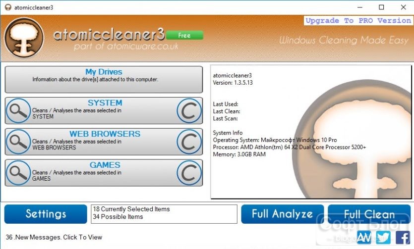 Atomiccleaner3