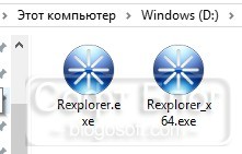 перезапуск проводника