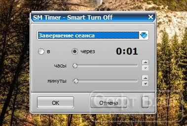 SM Timer