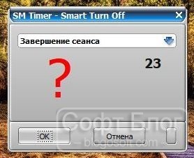 предупреждение