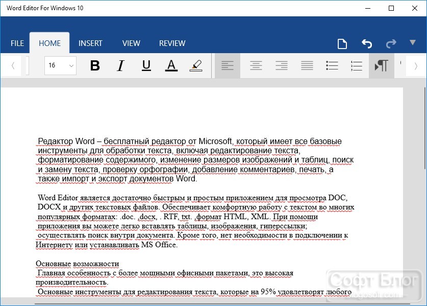 Редактор Word