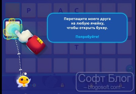 подсказки