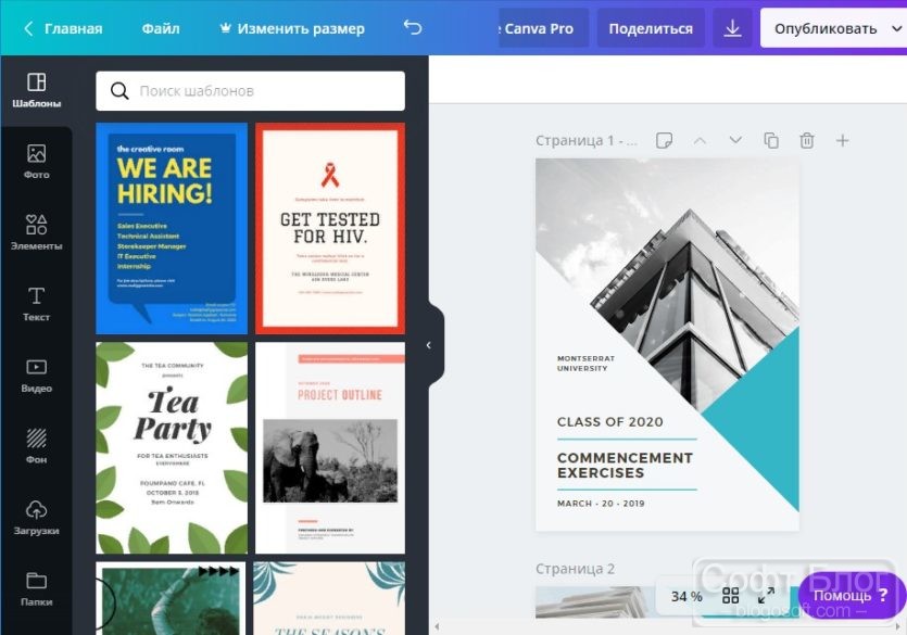 canva