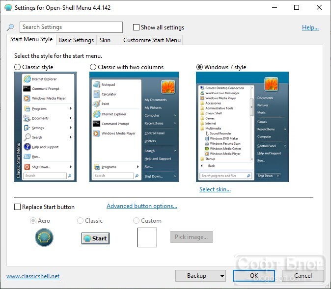 Open-Shell Menu