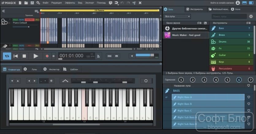 Music Maker