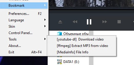 скачать