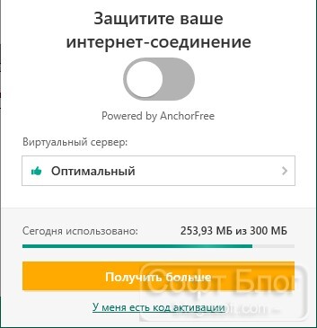 vpn