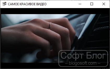 проигрыватель exe