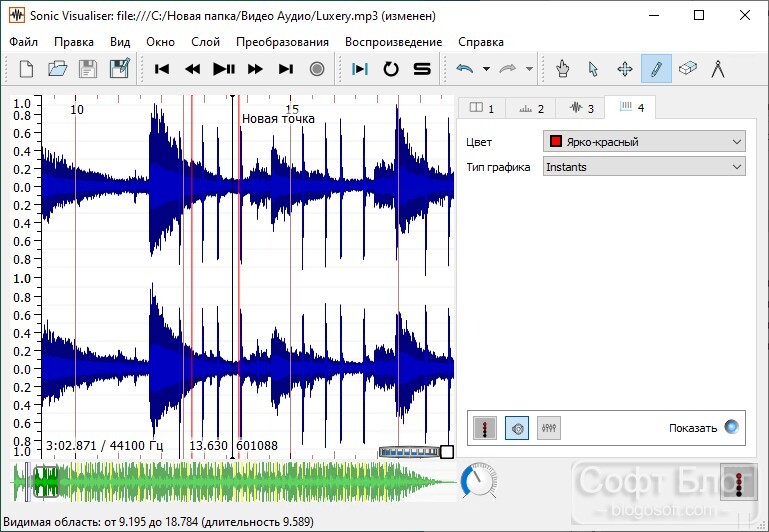 Sonic Visualizer