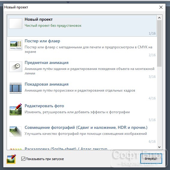 возможности