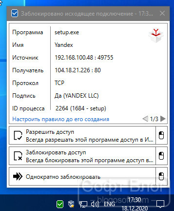 запрос на действие