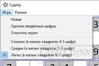 сложность