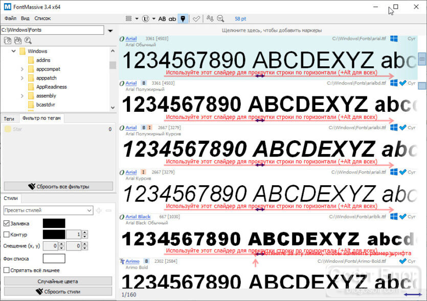 FontMassive