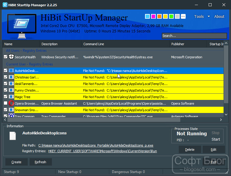 HiBit Startup Manager HiBit Startup Manager