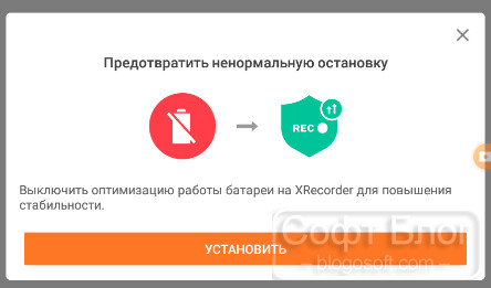 отключение оптимизации