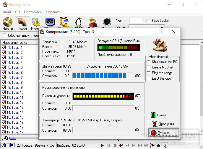 Audiograbber