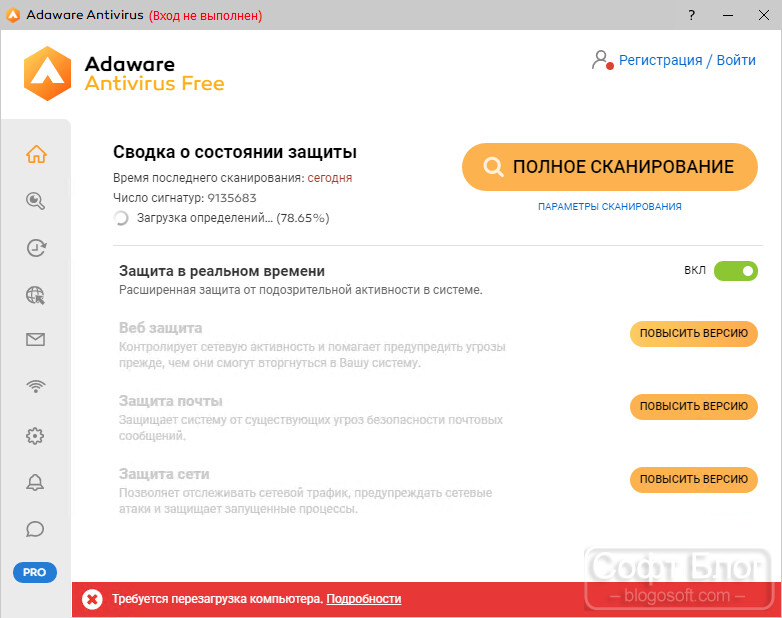 обновление антивирусных баз