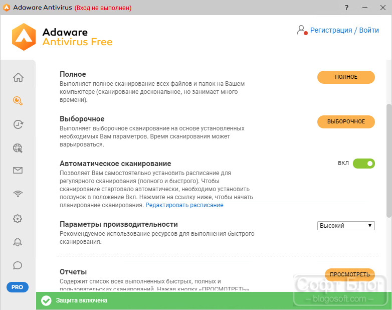 сканер вирусов