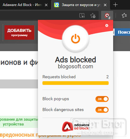 Adaware Ad Block