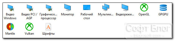 видеокарта