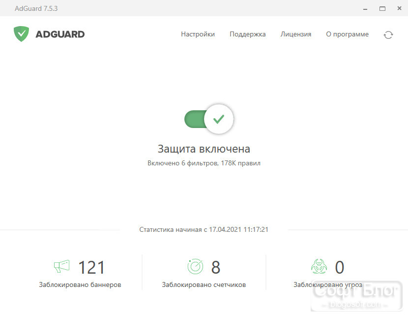 AdGuard
