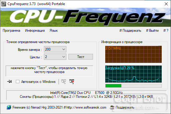 CpuFrequenz CpuFrequenz