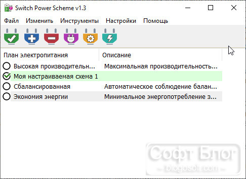 Switch Power Scheme