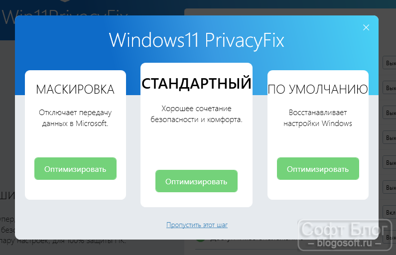 оптимизация 