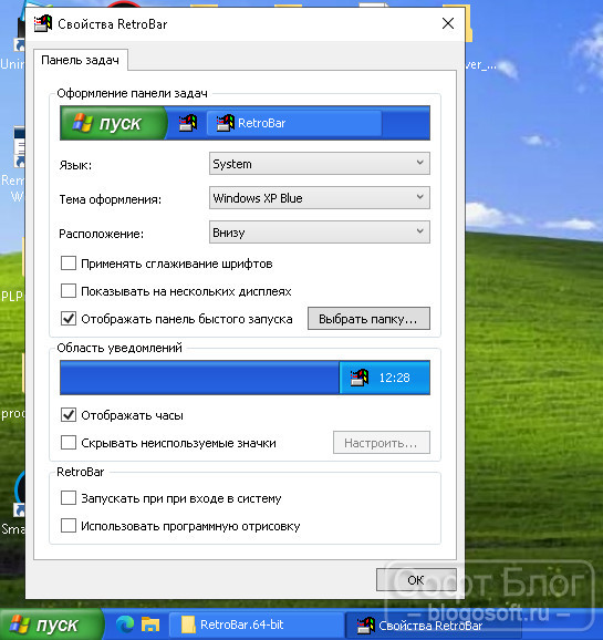 RetroBar 